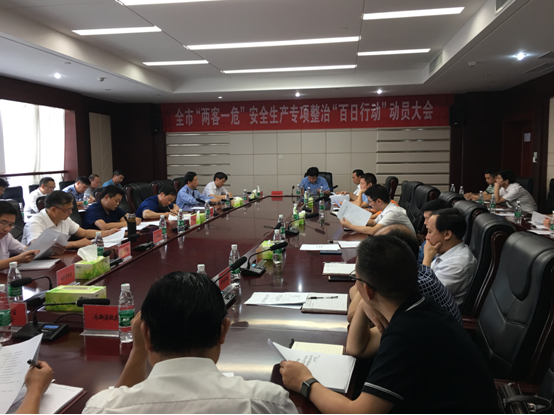 �����п�չ������һΣ����ȫ����ר�����Ρ������ж���